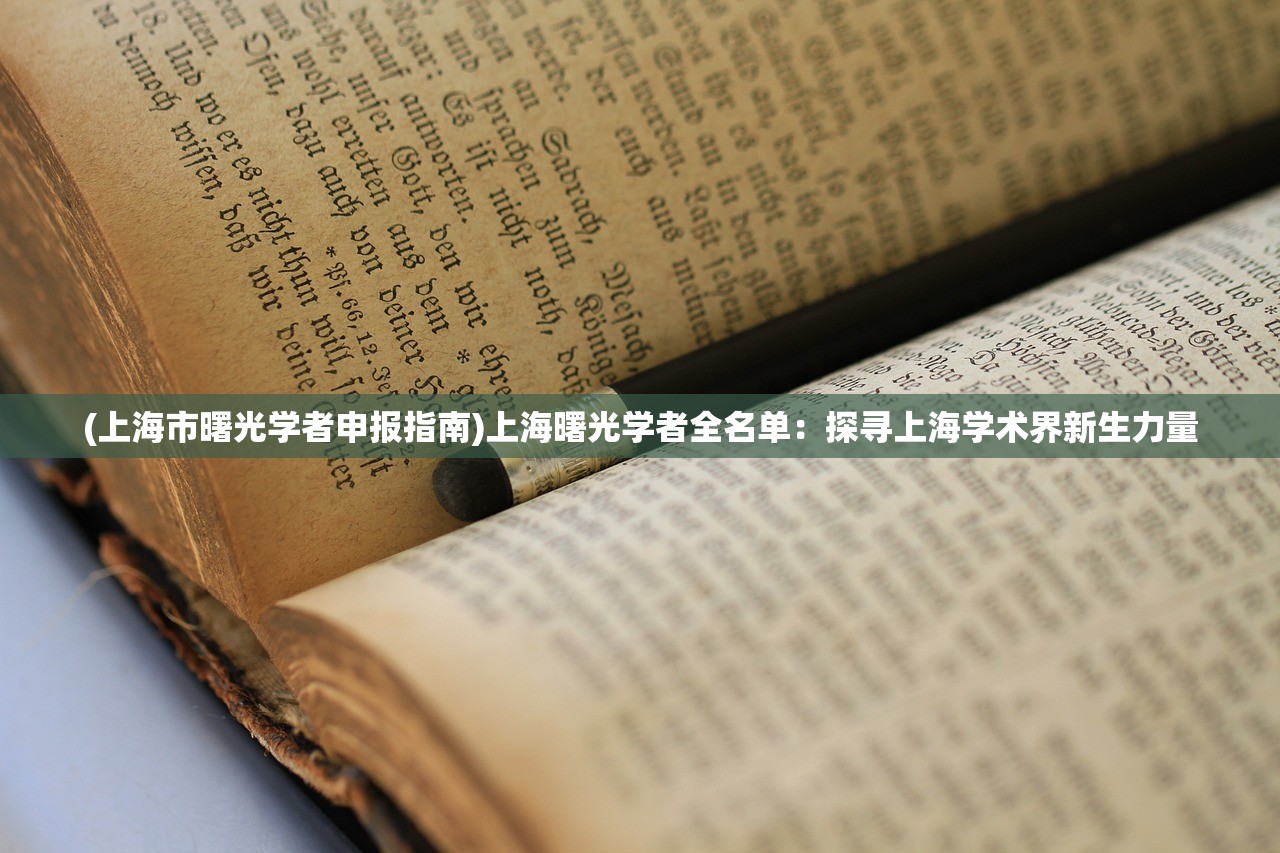 (符文王者传奇手游兑换码)符文王者传奇，揭秘这款现象级游戏的魅力与争议