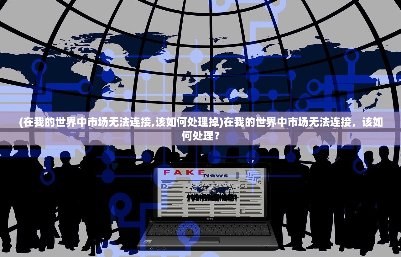 (斩龙三国手游攻略)斩龙三国手游，策略竞技新篇章，带你领略三国风华再续传奇