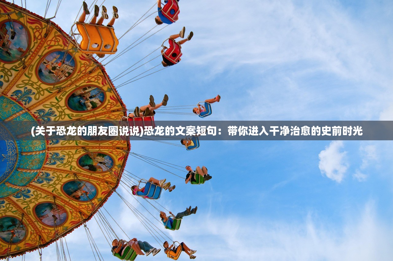 (霸王攻略)霸王1攻略，全面解析，助你征战沙场，成就霸业！