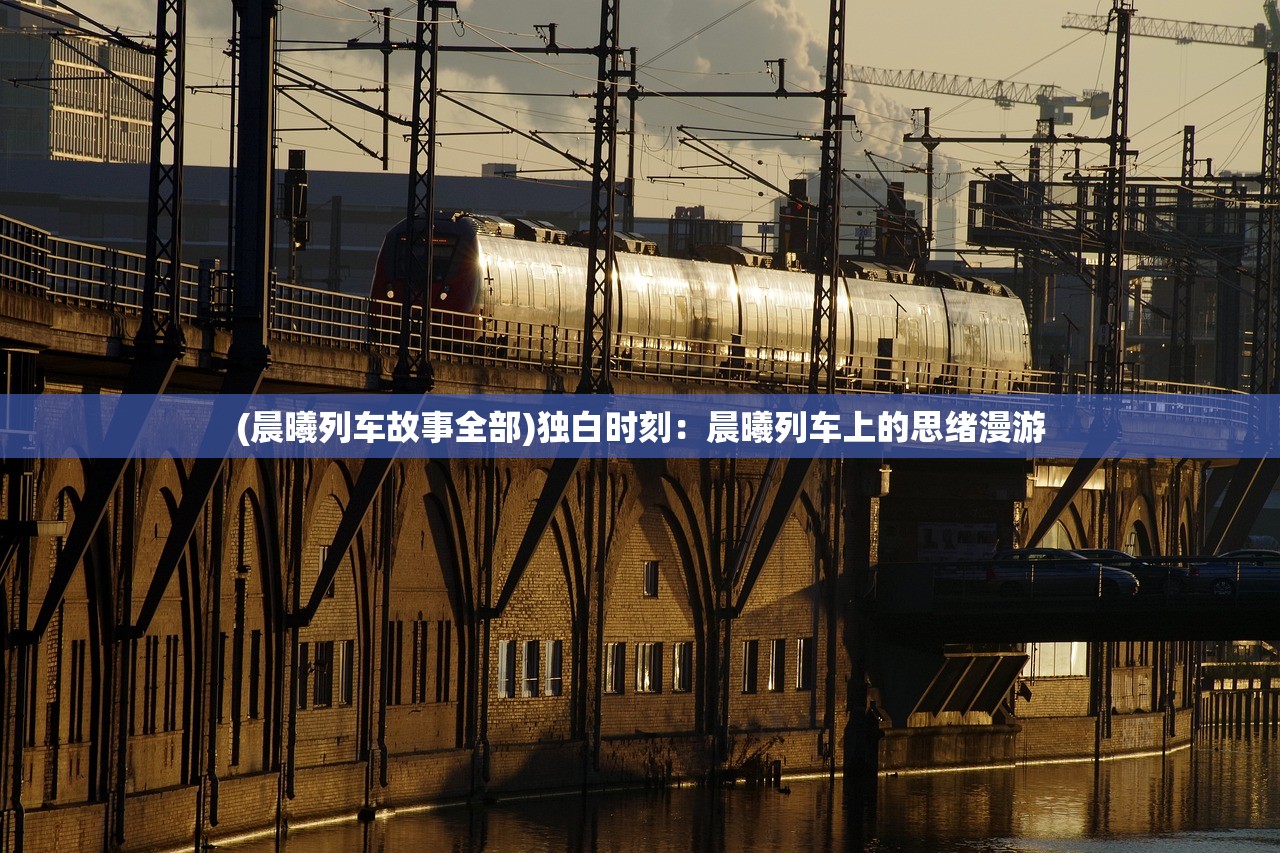 (西游仙魔传激活码最新)西游仙魔传激活码，揭秘游戏新篇章，畅游仙魔世界的通行证解析与FAQ解答