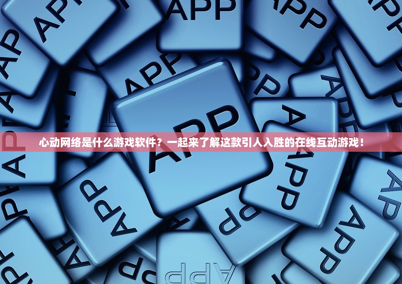 (裁决王座传奇手游攻略大全)裁决王座传奇手游，探寻古代王座传奇，重温经典传奇之旅