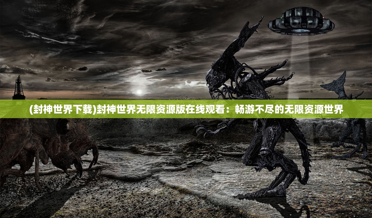 (赤月龙城秒杀)探秘赤月龙城：揭秘极致满攻速三职业传奇之谜