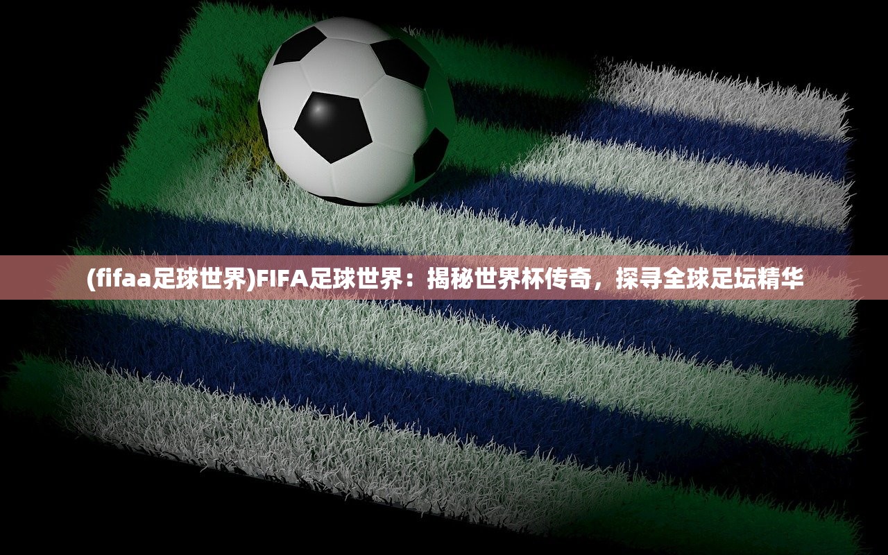 (青空之刃玩法)青空之刃，国产独立游戏市场中的命运转折？探讨其是否已凉