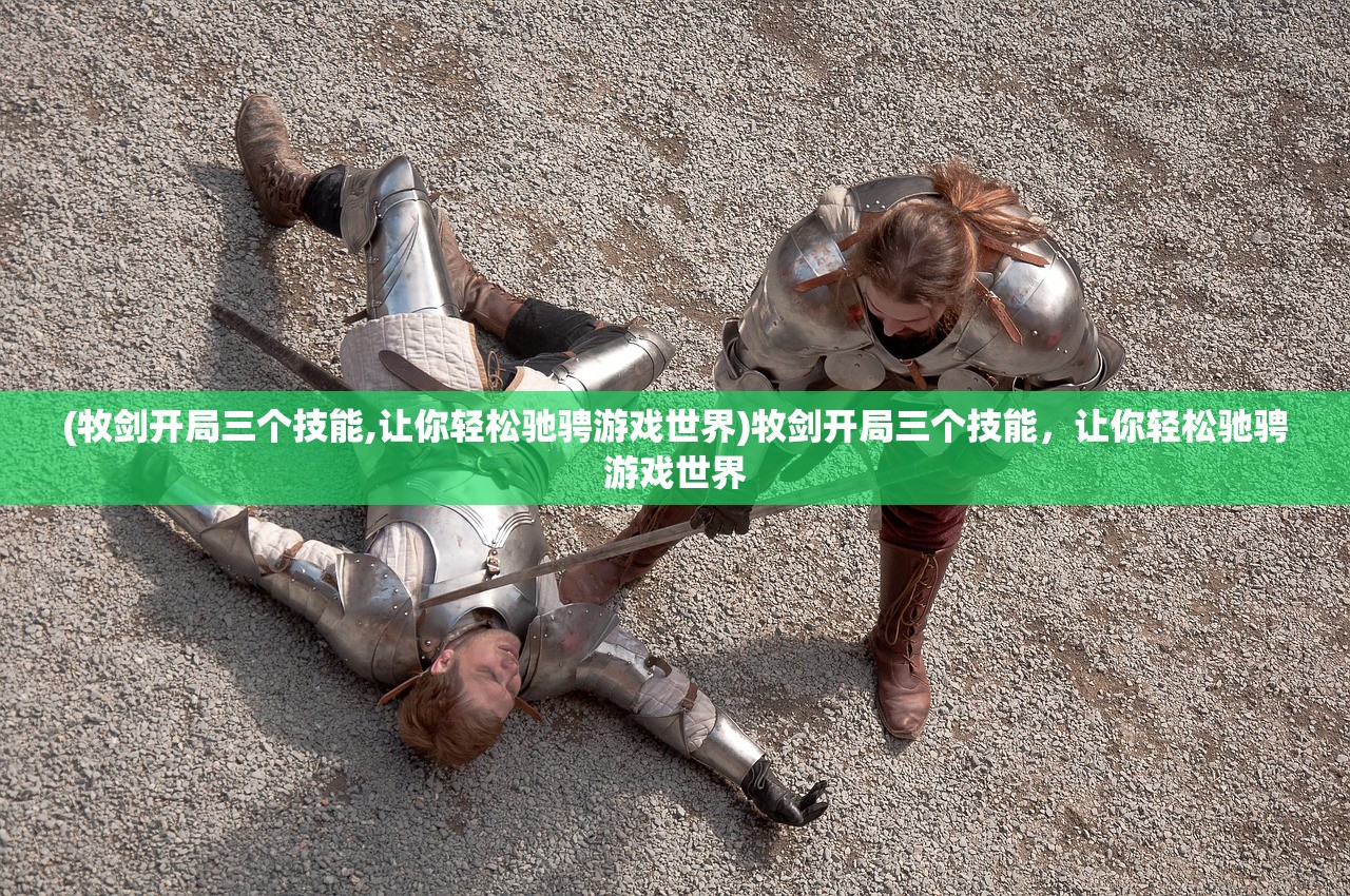 (第五纪录片大猫在养老)第五纪录片，探索人类文明的新视角