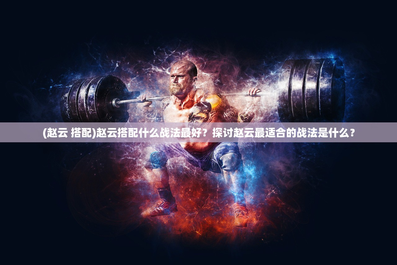 (变态西游沙雕动画视频)变态西游沙雕动画，解构经典，探索国漫新风向