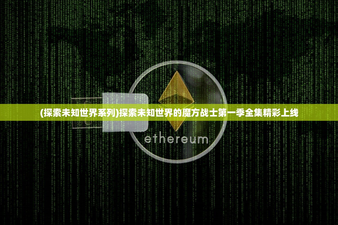 (《从指尖传出的热情1》未删节)从指尖传出的热情1，揭秘指尖舞蹈的魅力与挑战