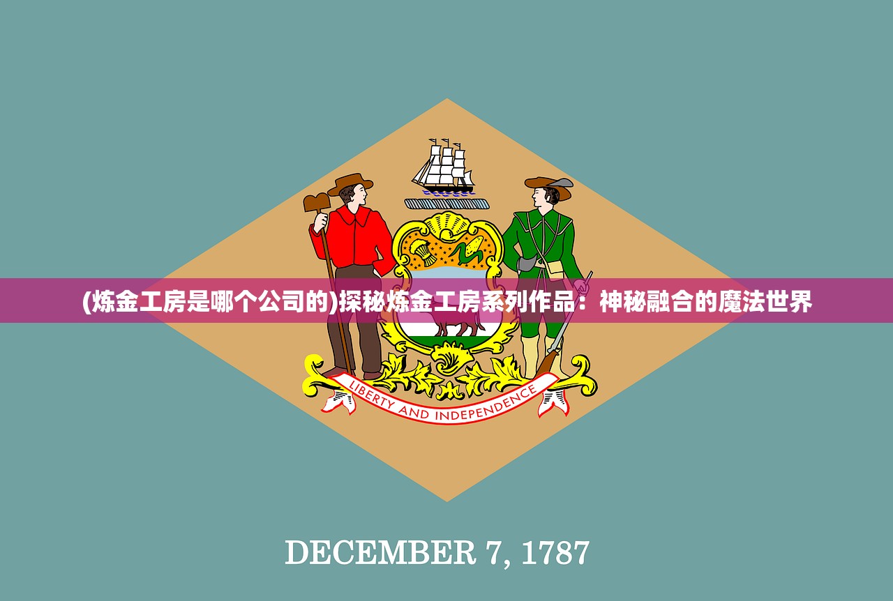 (雄霸后期武功叫什么)雄霸后期，权谋巅峰与时代转折的演绎