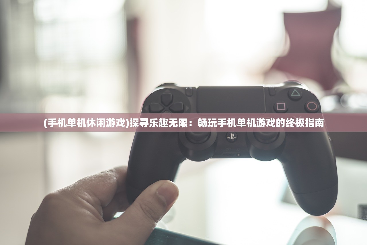 (闻组词2个字)闻组词的奥秘，探寻汉语词汇中的嗅觉世界