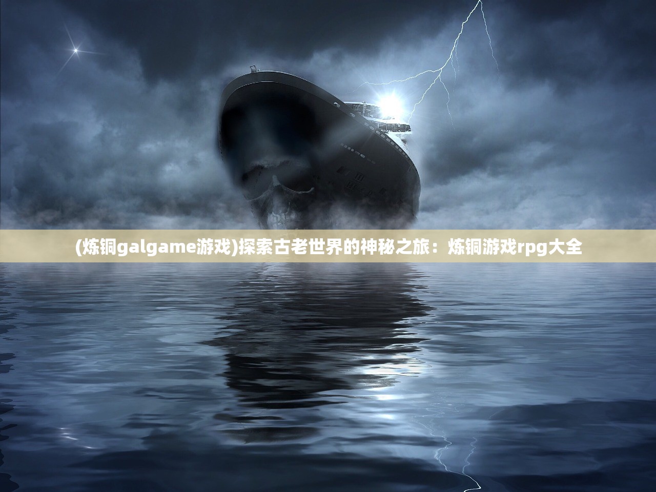 (斗破苍穹巅峰对决官服下载)斗破苍穹，巅峰对决——解析虚拟与现实交织的玄幻竞技盛宴