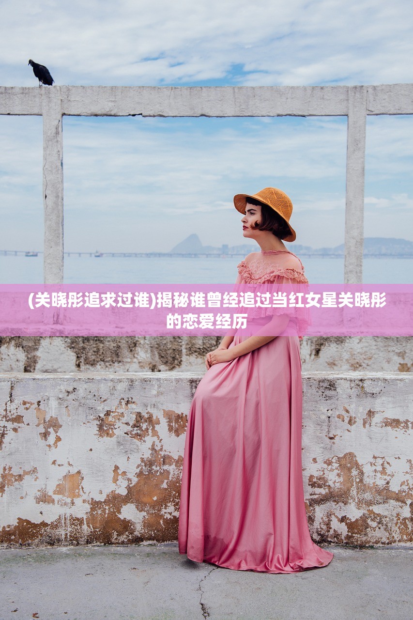 (闻组词2个字)闻组词的奥秘，探寻汉语词汇中的嗅觉世界