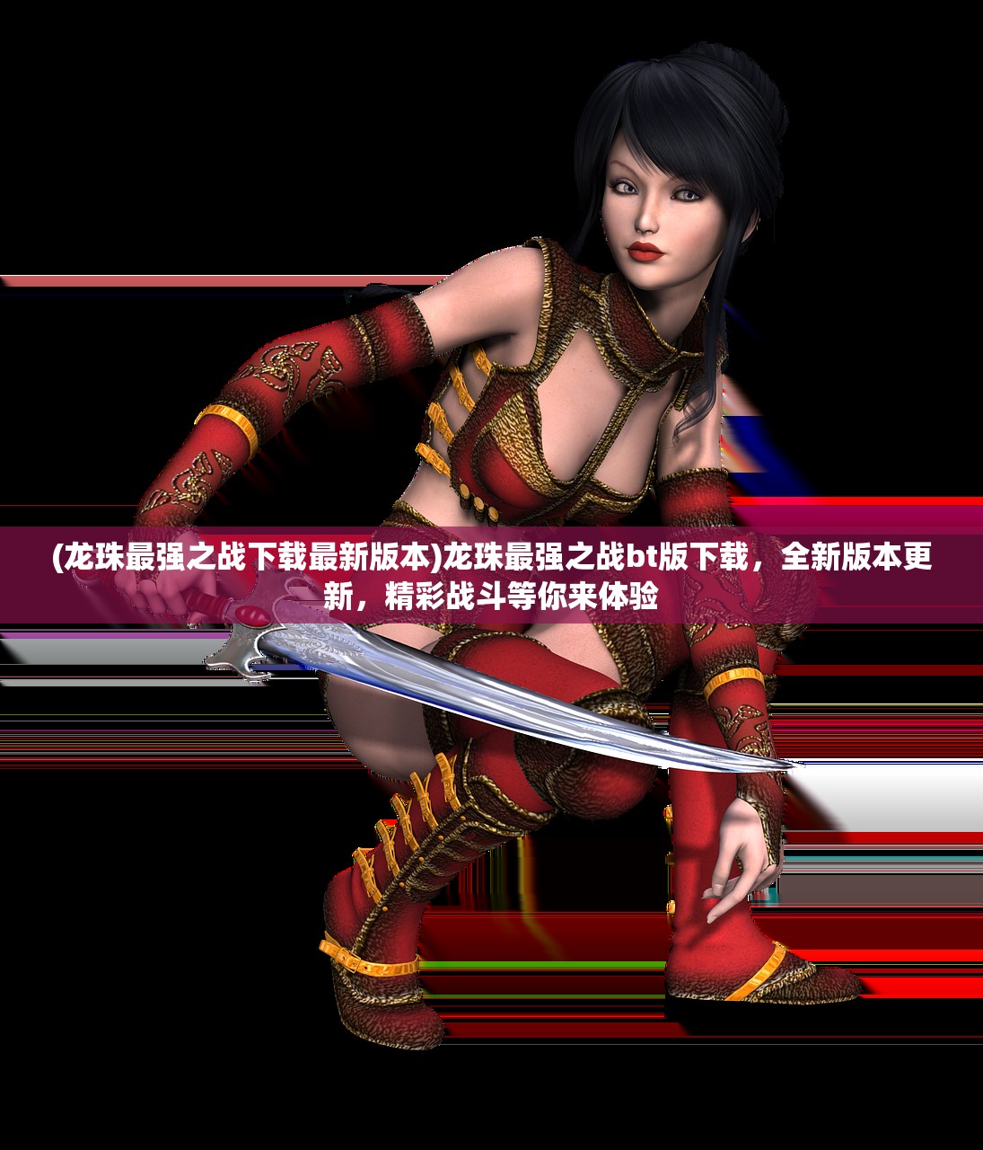 (归离九阙技能详细表)归离九阙，揭秘游戏内角色培养策略与选择指南