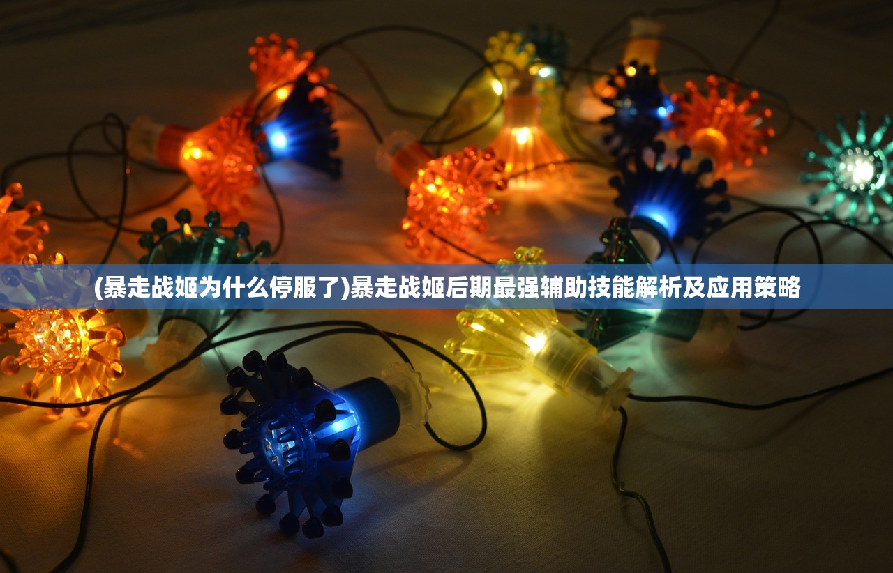 (小倩倩呀)小倩倩吖，探寻网络社交新现象背后的文化解读与影响分析