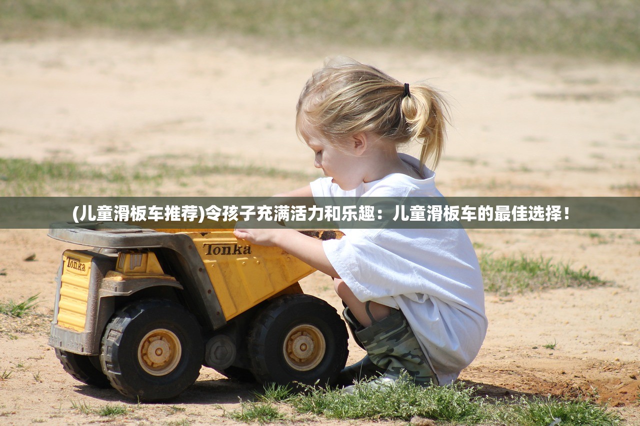 (小小蚁国蚂蚁阵容推荐怎么搭配)小小蚁国，蚂蚁阵容深度解析与推荐，打造无敌蚁军！