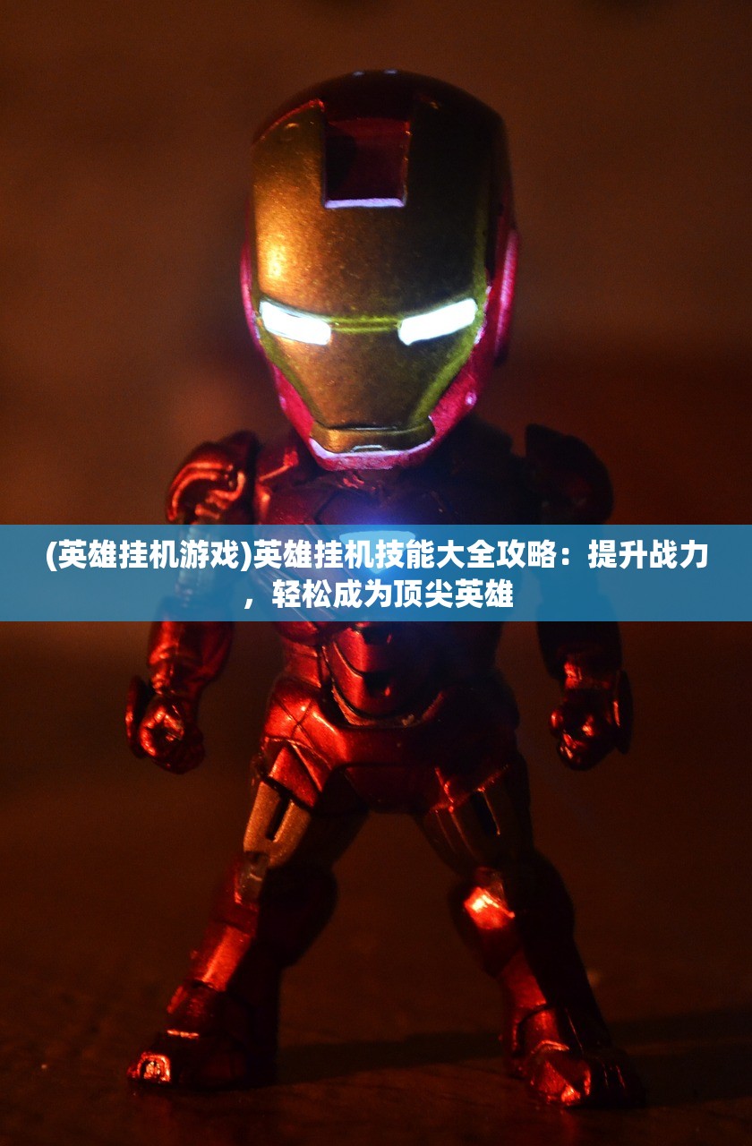 (青云涅槃传微端)青云涅槃传，探寻东方玄幻世界的游戏魅力与挑战