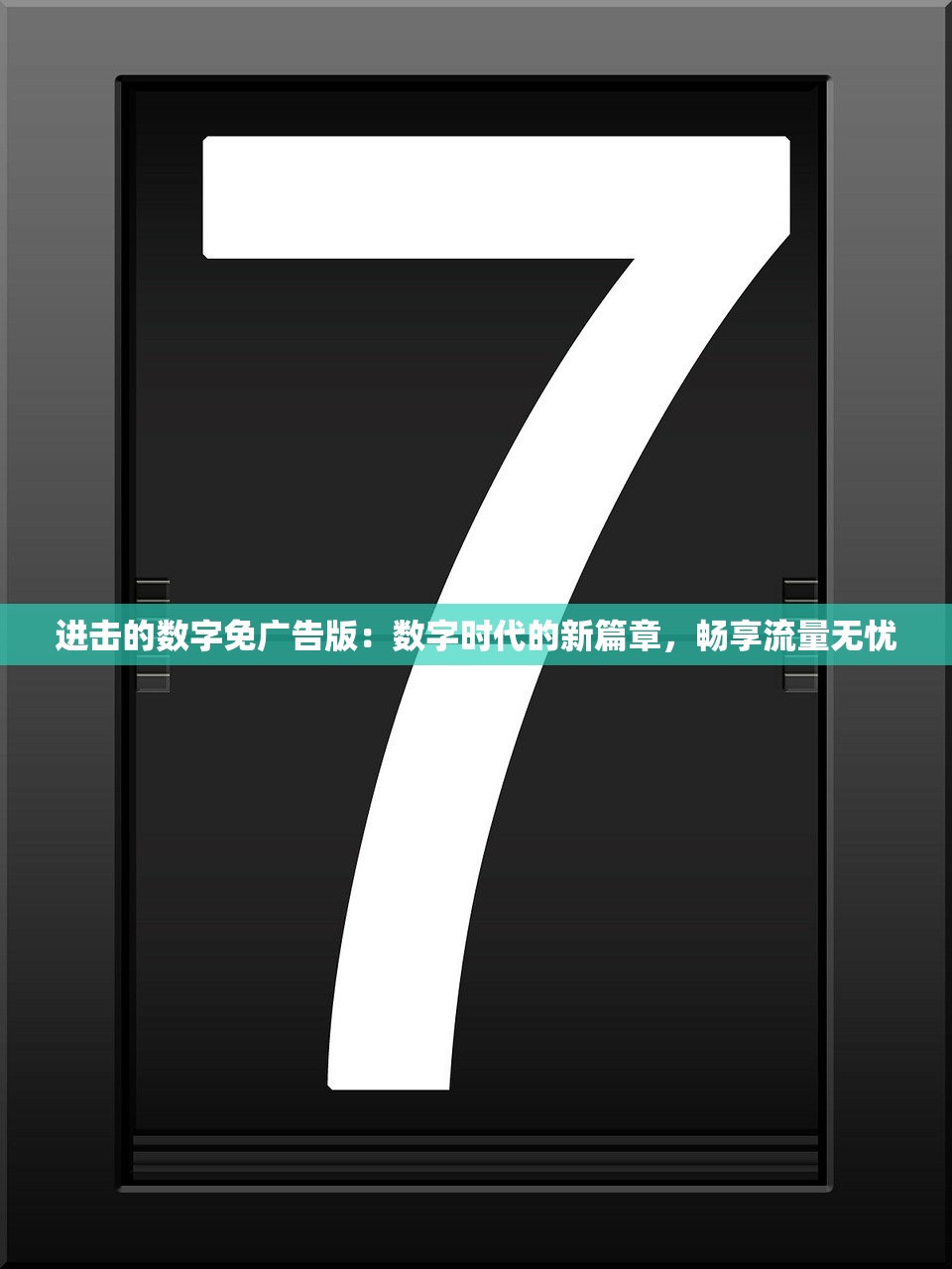 (谋订三国)三国谋定天下，焚粮弓的智慧与策略解析