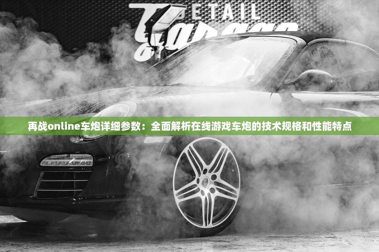 (约战沙城下载官方正式版)深度解析，约战沙城官方网站揭秘，带你领略沙城战场的魅力与奥秘