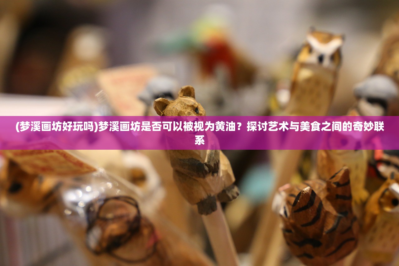 (菲狐倚天情缘战神技能)菲狐倚天情缘攻略全解析，掌握游戏技巧，轻松畅游江湖