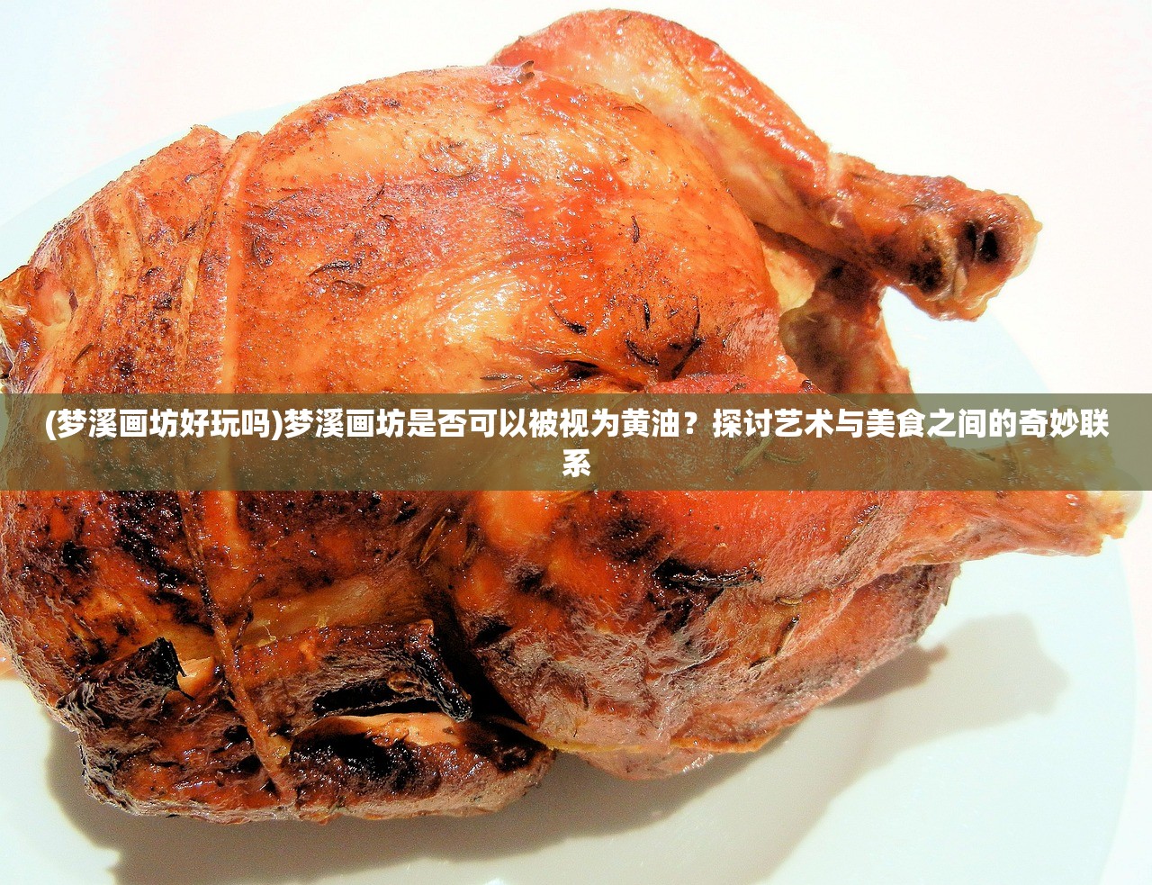 (豆娃说法)豆娃，互联网时代下的新兴网络文化现象解析