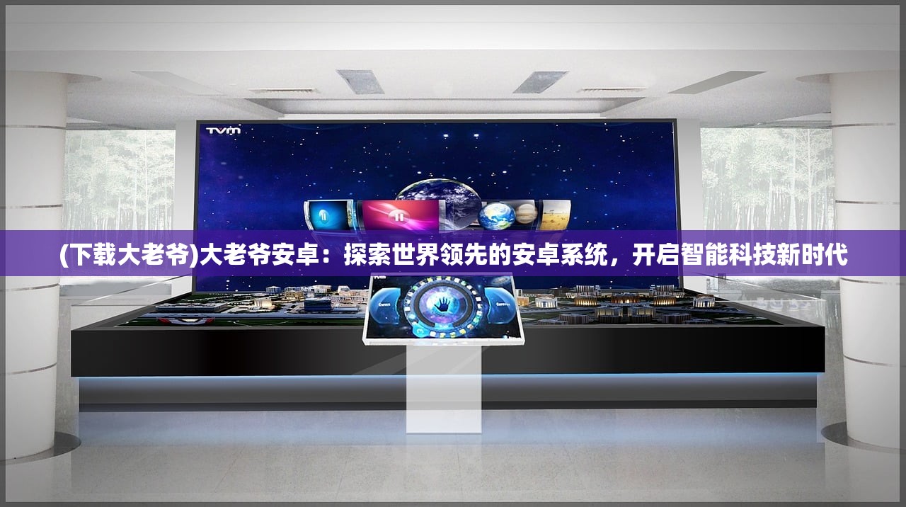 (无尽银河0.1折版下载)无尽银河0.1折版震撼来袭，揭秘游戏优惠背后的秘密与玩家疑问解答