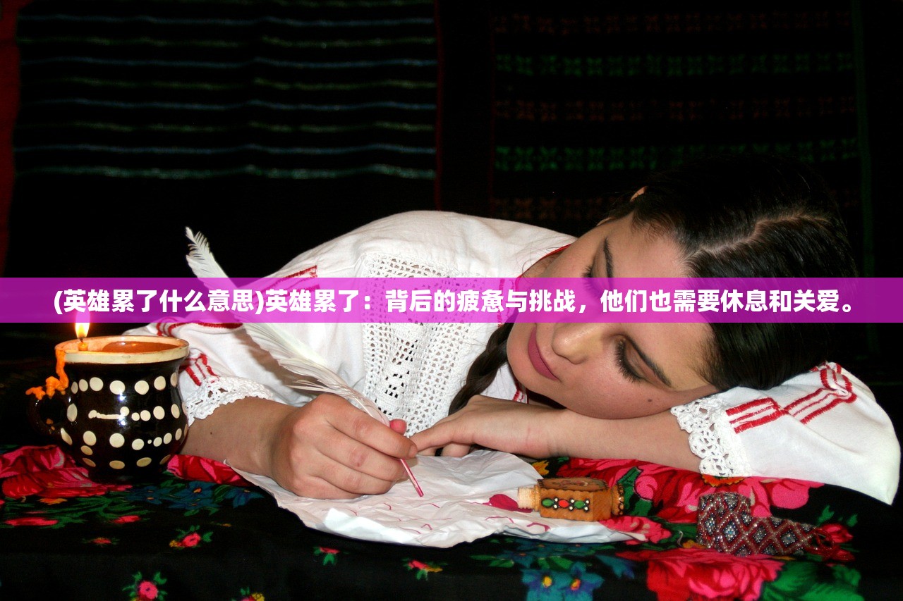 (星魂online火影攻略)星魂Online火影，跨次元羁绊，探索忍者世界的虚拟冒险之旅