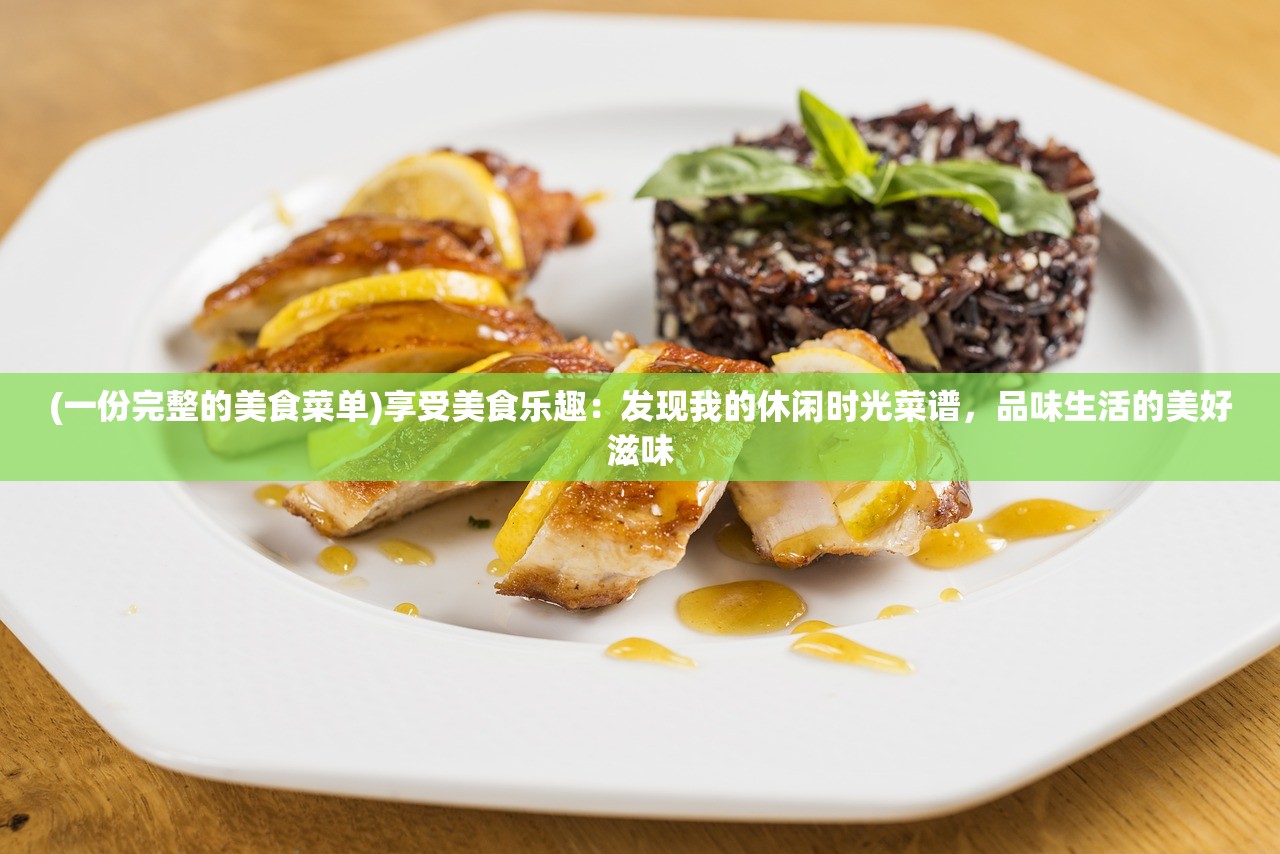 (龙旭印刷包装有限公司)龙旭印刷，探索印刷行业的创新与发展——以龙旭印刷为例