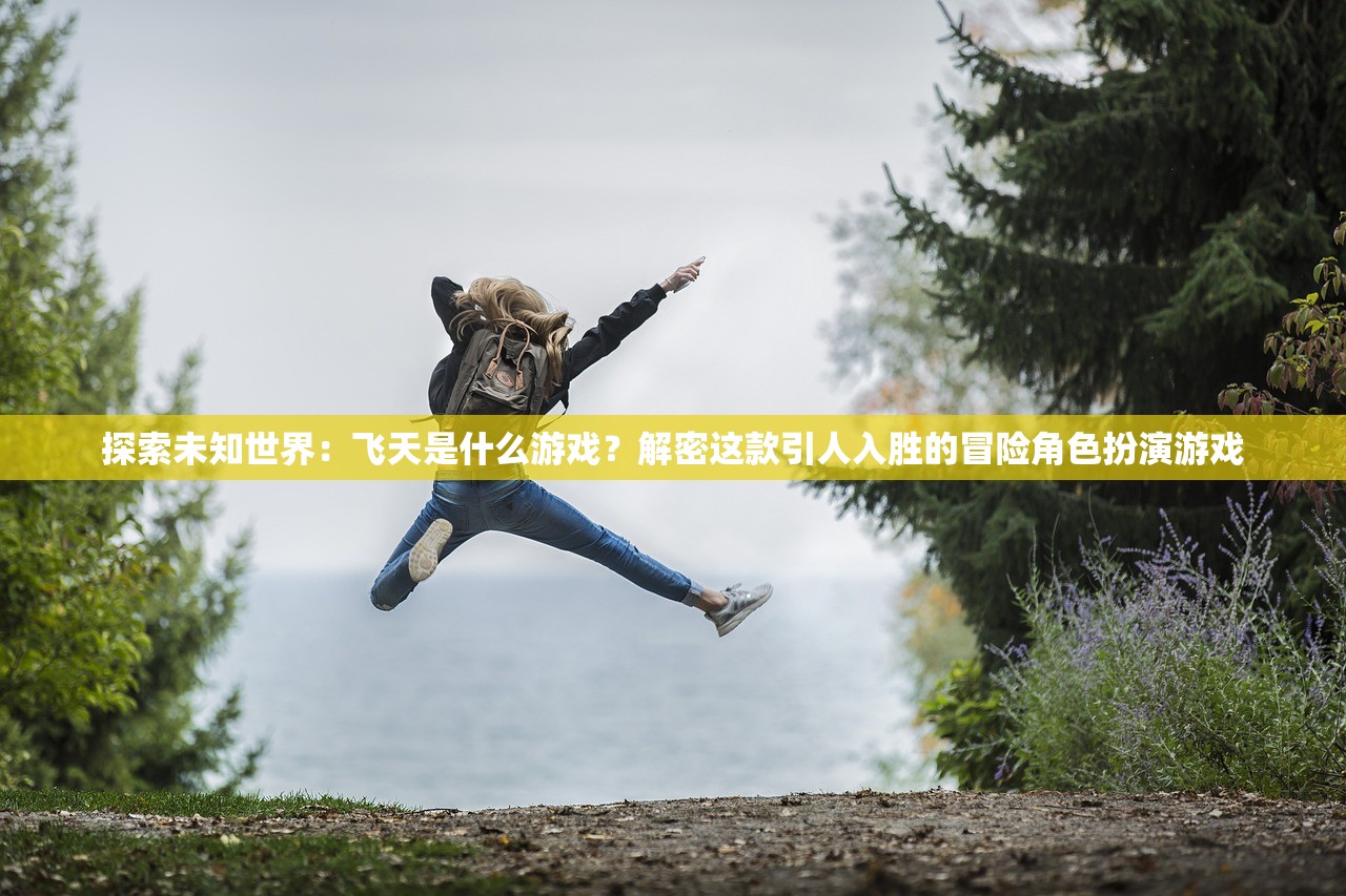 (大圣外传攻略)大圣外传福利版攻略，全方位提升战力，轻松征服江湖！