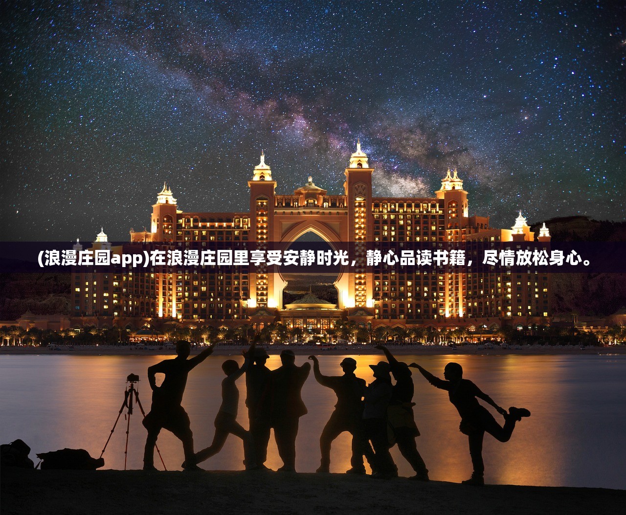 (天天爱消除西游记攻略)穿越时空的消消乐，揭秘过去的西游爱消除的传承与创新