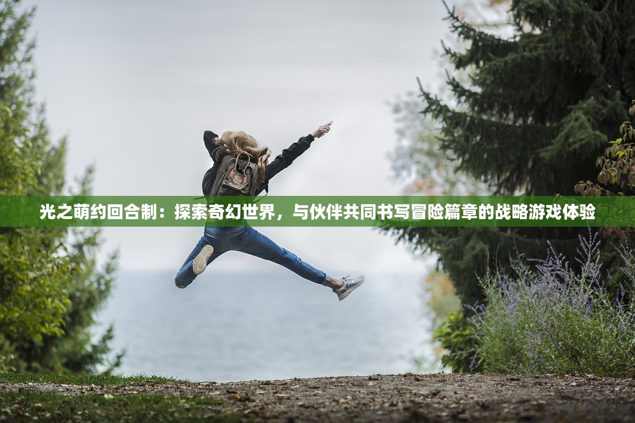 (辐射避难所ol最强阵容搭配)辐射避难所OL，揭秘最强阵容攻略，打造无敌避难所团队！
