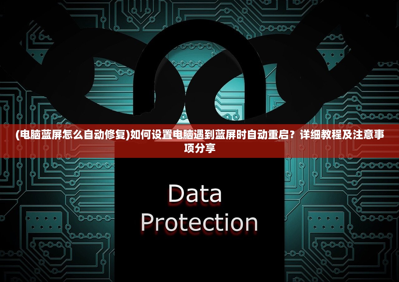 (暗黑纹章觉醒礼包兑换码)暗黑纹章觉醒，官方网站揭秘，深度解析游戏特色与玩家疑问解答