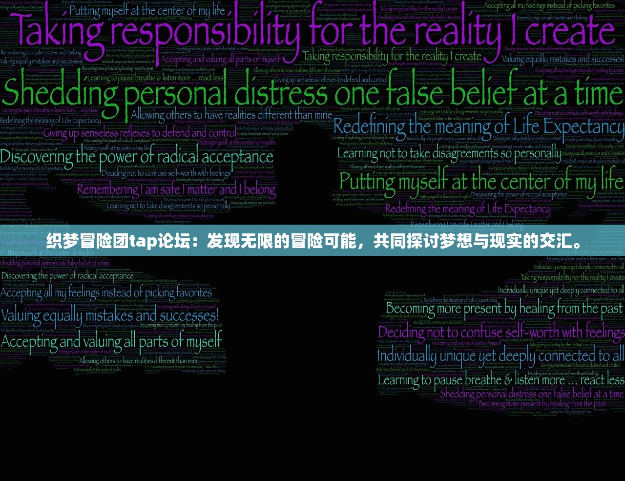 (乾坤未定你我皆是黑马下一句怎么接)乾坤未定，你我皆是黑马，探索个人潜力的无限可能