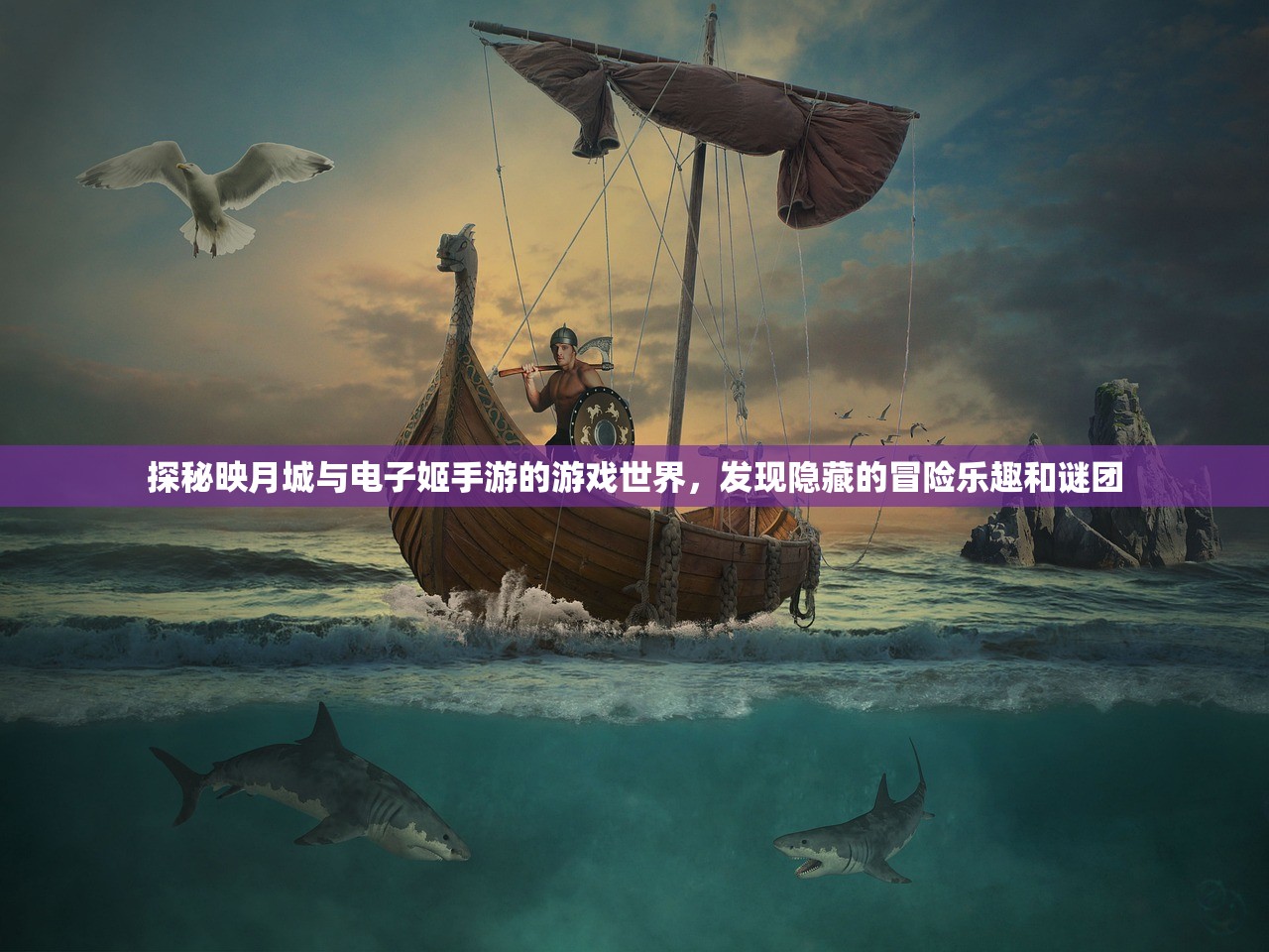 (侦探推理社第一关三位密码)侦探推理社第一关，揭开谜团的序幕，探寻智慧的火花