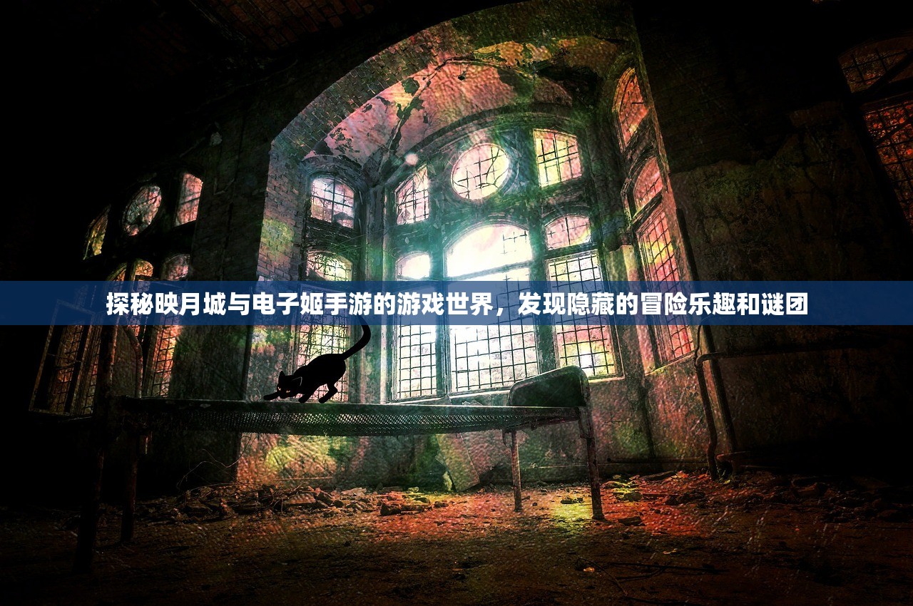 (巨猿时代游戏视频)巨猿时代游戏，探索史前文明的虚拟世界与挑战