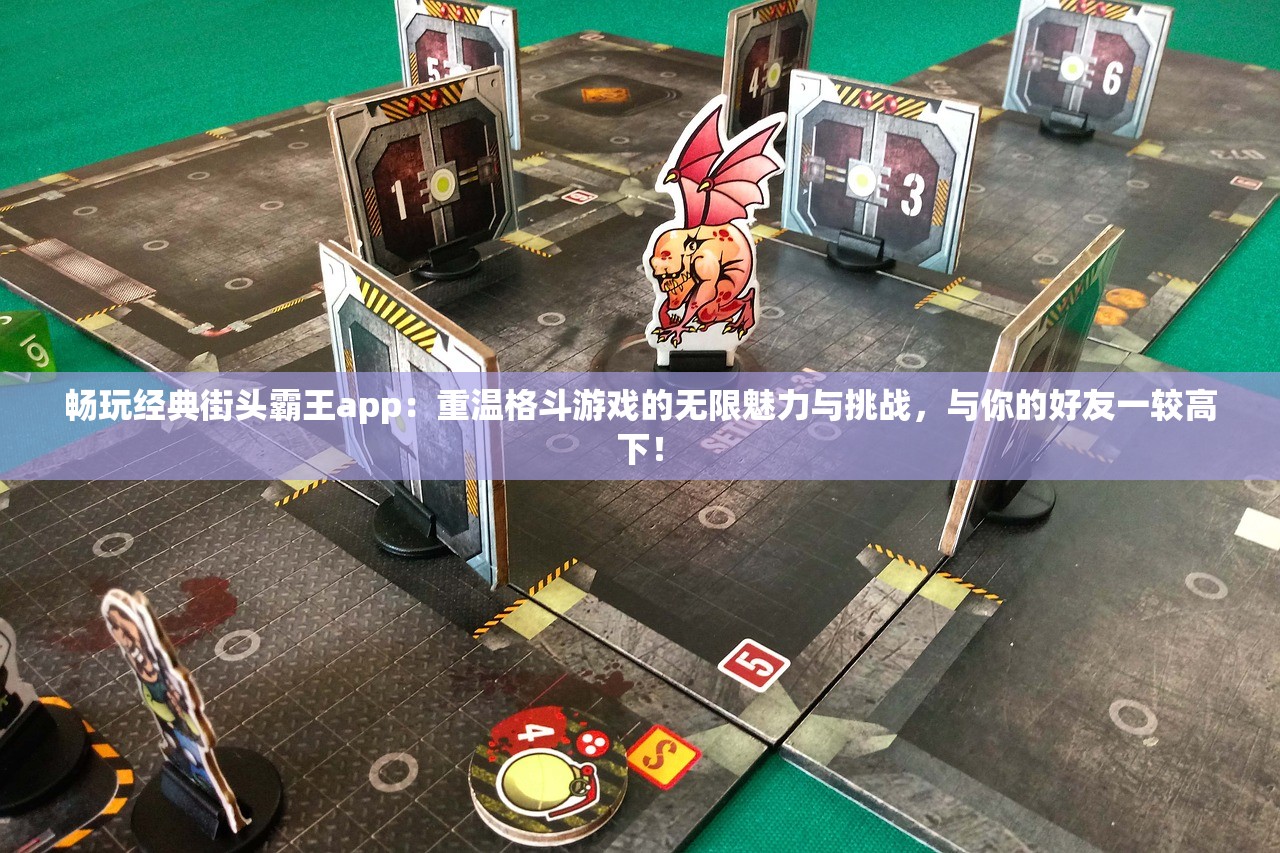 (乔康医馆游戏攻略详细)乔康医馆游戏攻略，深度解析，助你畅游古风世界！
