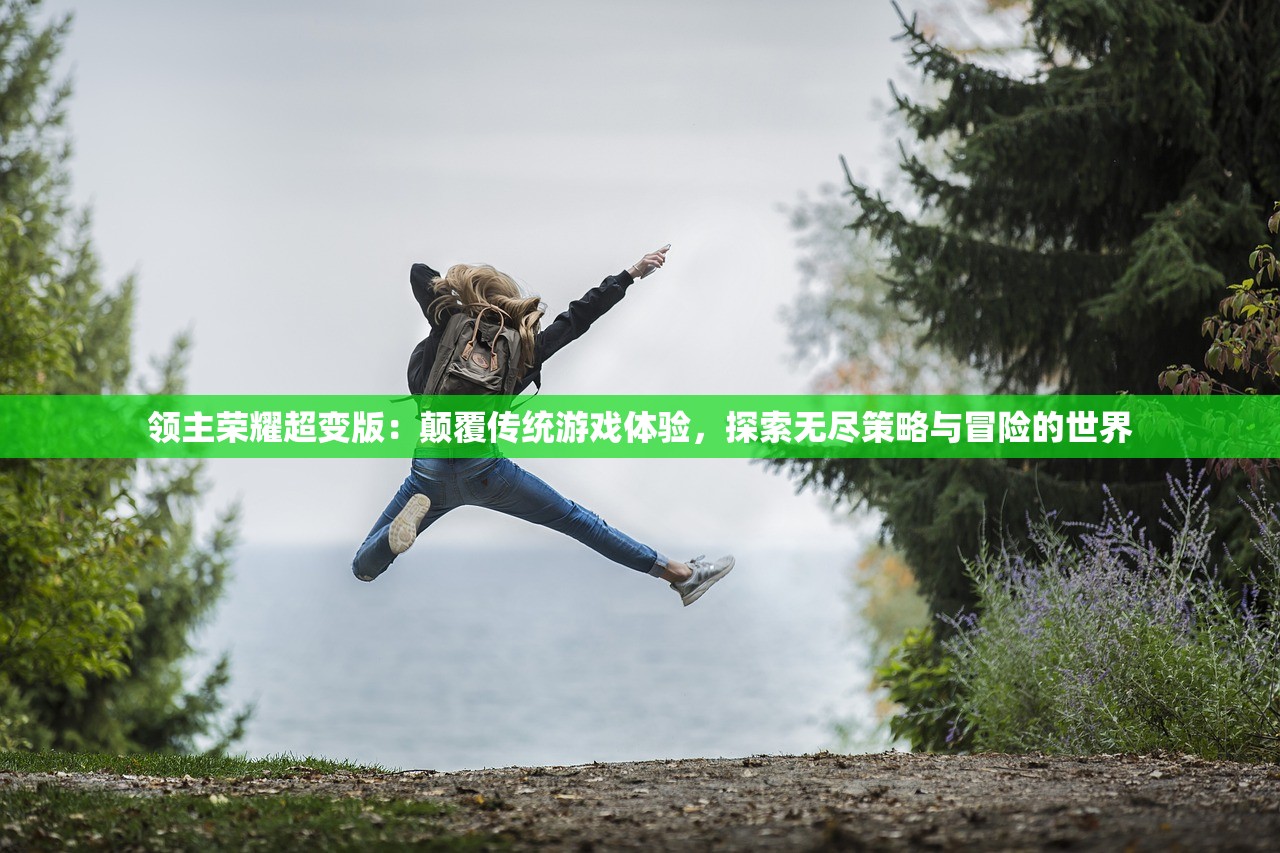 (魔镜物语阵容推荐)魔镜物语，揭秘游戏阵容，探寻奇幻冒险背后的故事