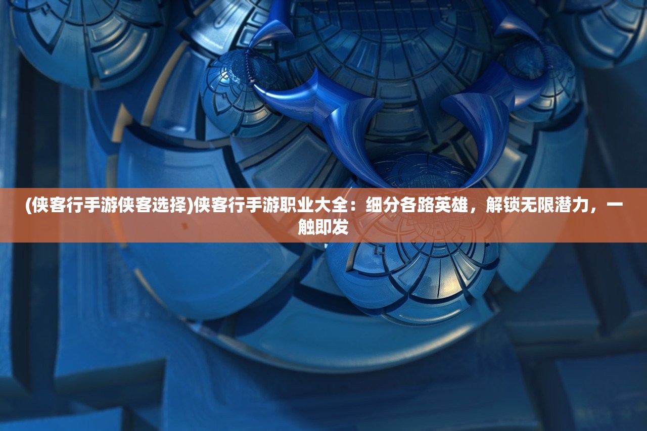 (台湾版鹿鼎记完整版)台湾版鹿鼎记，跨越时空的武侠传奇与历史再现