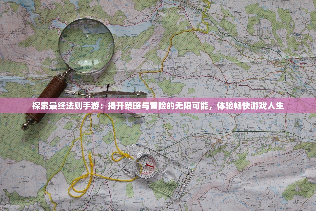 修道手游巅峰攻略，闪避反击流搭配，解锁战斗新境界！