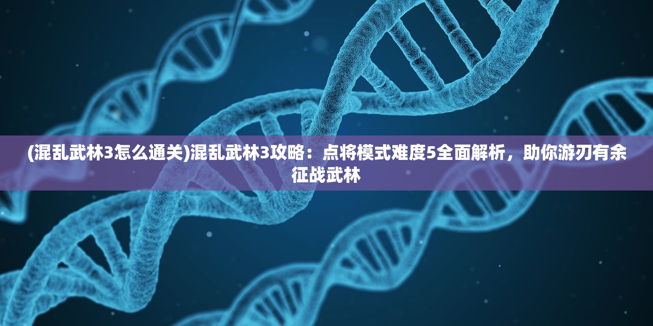 (梦回唐朝歌词含义)梦回唐朝，歌词背后的历史与文化解析