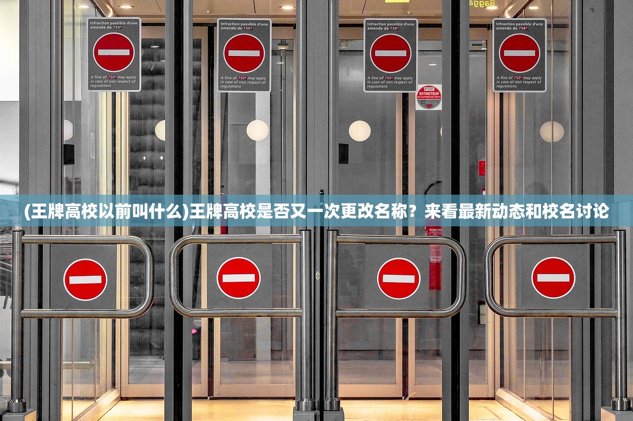 (巴别号漫游指南攻略图文)巴别号漫游指南，解锁奇幻世界的攻略秘籍大揭秘！
