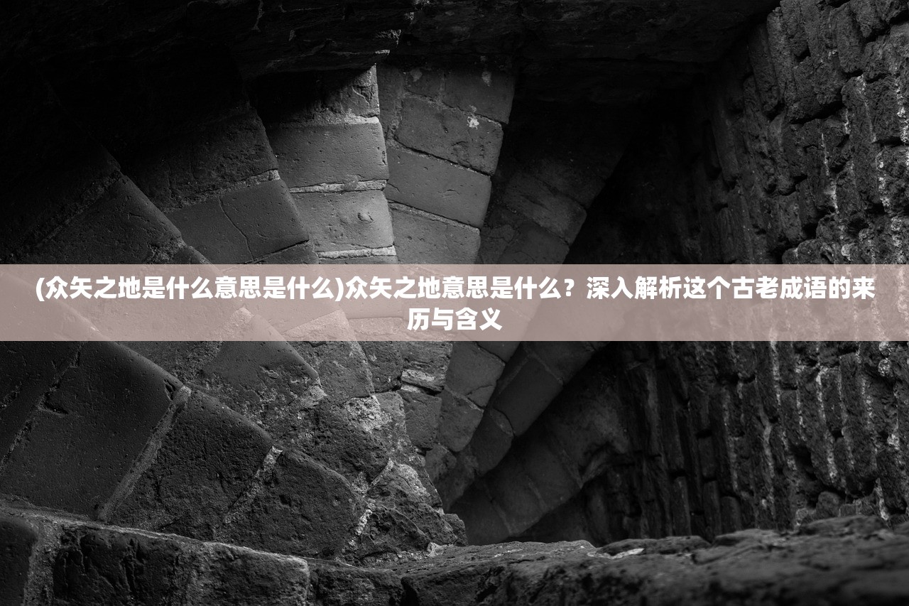 (全民奇迹2斗士角色加点)全民奇迹2斗士技能搭配图解析，打造最强斗士攻略全解析