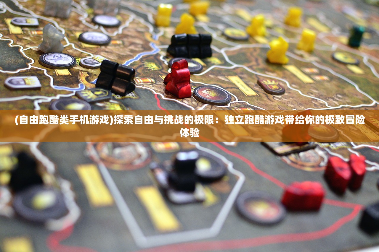 (3d终极狂飙8下载)3D终极狂飙8，速度与激情的巅峰对决，解析赛车游戏的全新里程碑