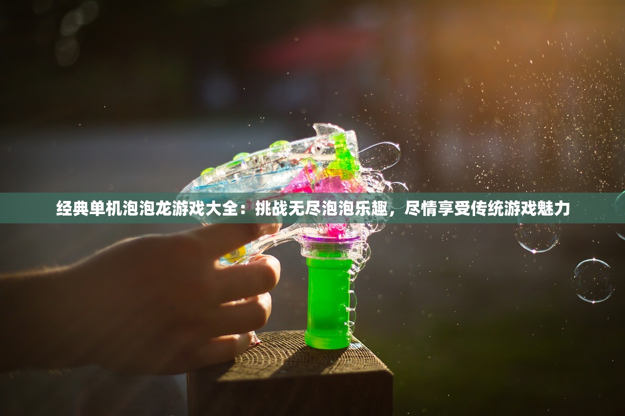(巴别号漫游指南攻略图文)巴别号漫游指南，解锁奇幻世界的攻略秘籍大揭秘！