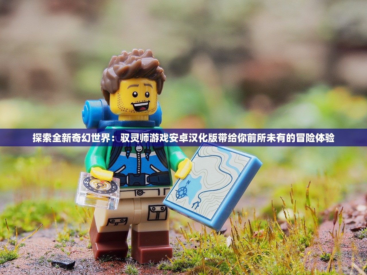 (有什么魂类游戏)探索魂类手游的奥秘，盘点当前市场中的热门作品及发展趋势分析