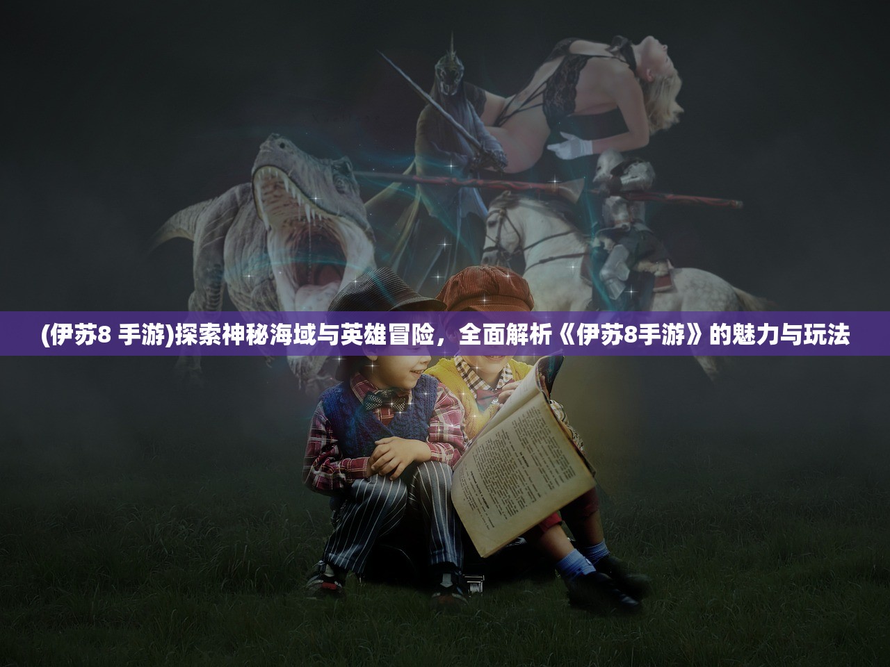 (大唐神探狄仁杰之东瀛妖女)大唐狄仁杰：揭秘东瀛女妖的神秘力量及其对大唐的影响