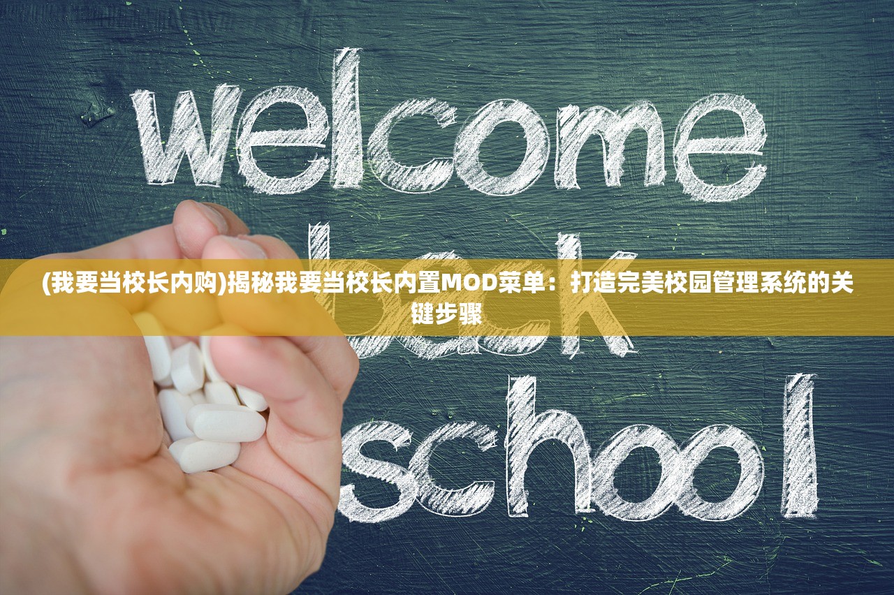 (重生之明月传说最新版下载)重生之明月传说最新版，探寻古典仙侠世界的奇幻旅程与时代变迁