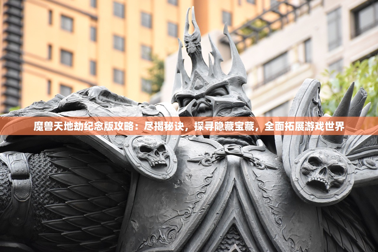 (召唤师养成记攻略第二章)召唤师养成记攻略，全方位解析，助你成为游戏高手！