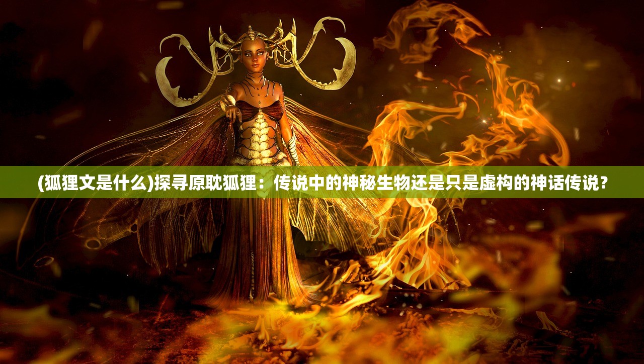 (黑衣小队大战外星生物游戏攻略)黑衣小队激战外星生物，一款融合科幻与战术的电子游戏深度解析