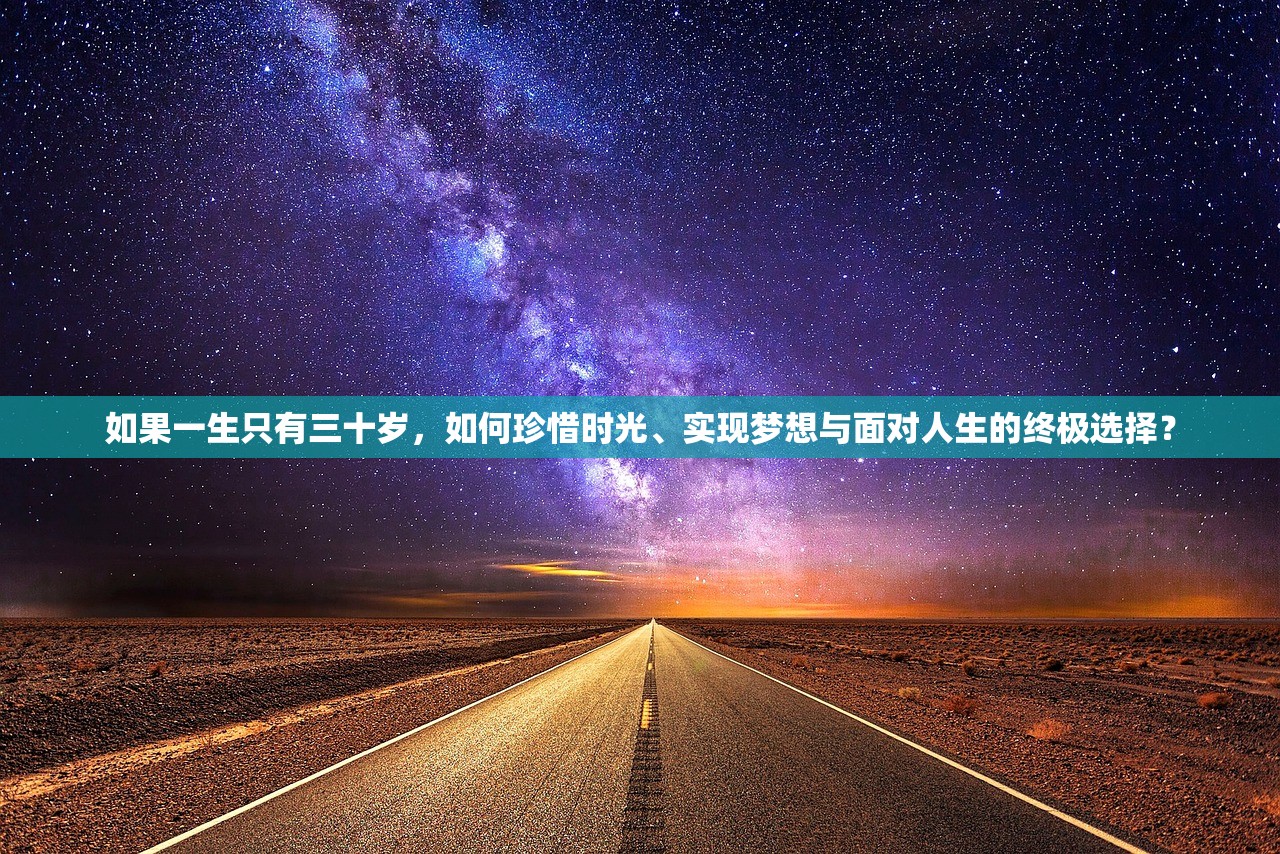 (王者荣耀封神什么意思)王者荣耀封神之路，游戏文化现象解析与未来展望
