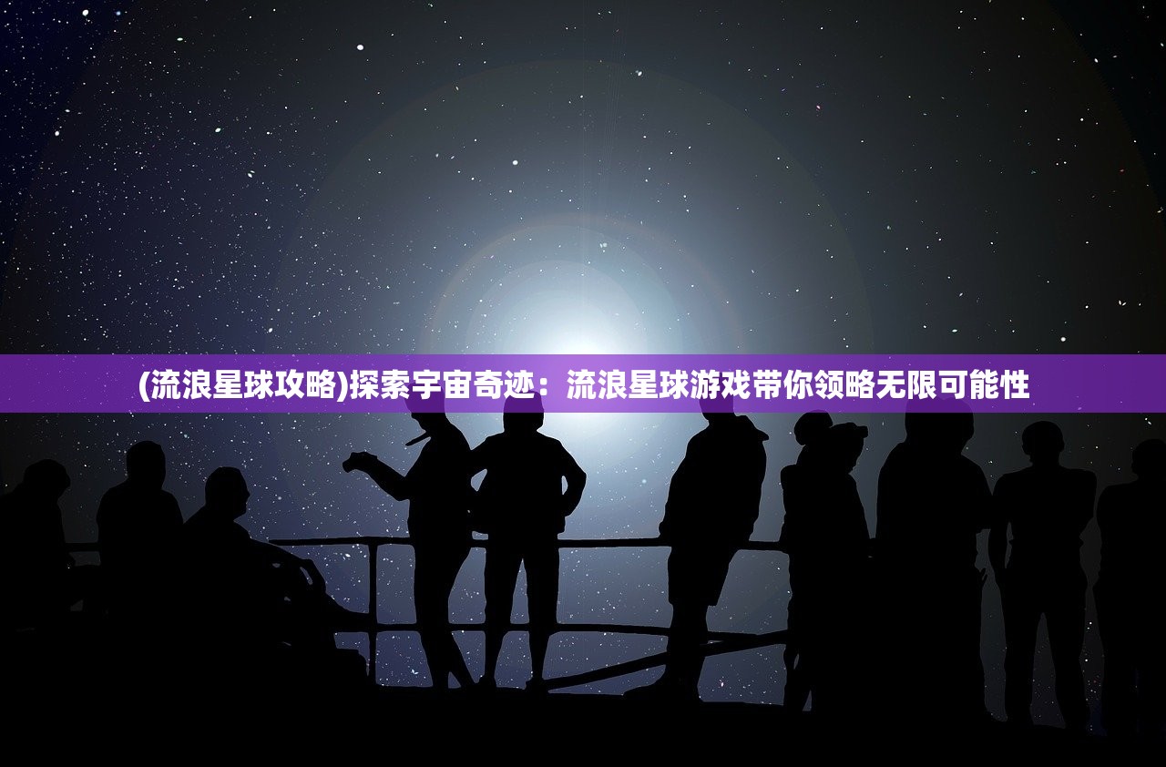 (乔峰打开王语嫣的胸襟了吗)乔峰，打开王语嫣胸襟的神秘力量——武侠世界中的情感探索