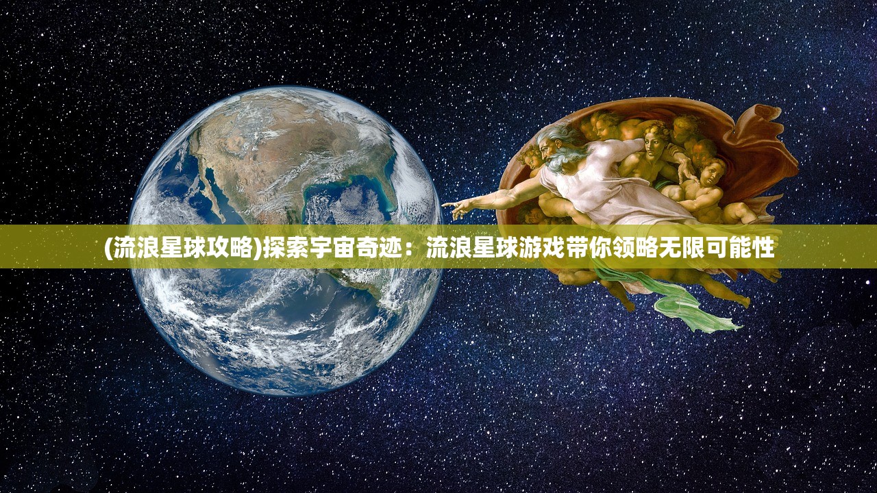 (乔峰打开王语嫣的胸襟了吗)乔峰，打开王语嫣胸襟的神秘力量——武侠世界中的情感探索
