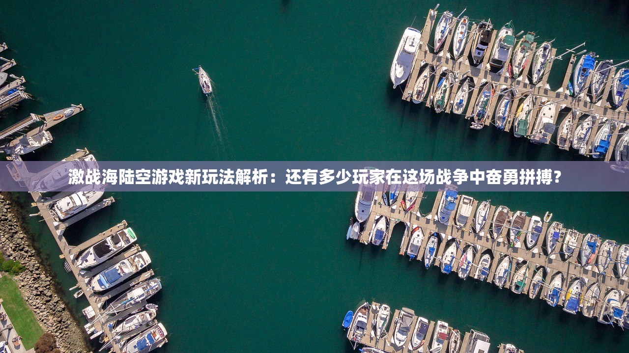 (艾人的世界手游攻略)艾人的冒险之旅，免广告畅游，揭秘奖励攻略与常见疑问解答